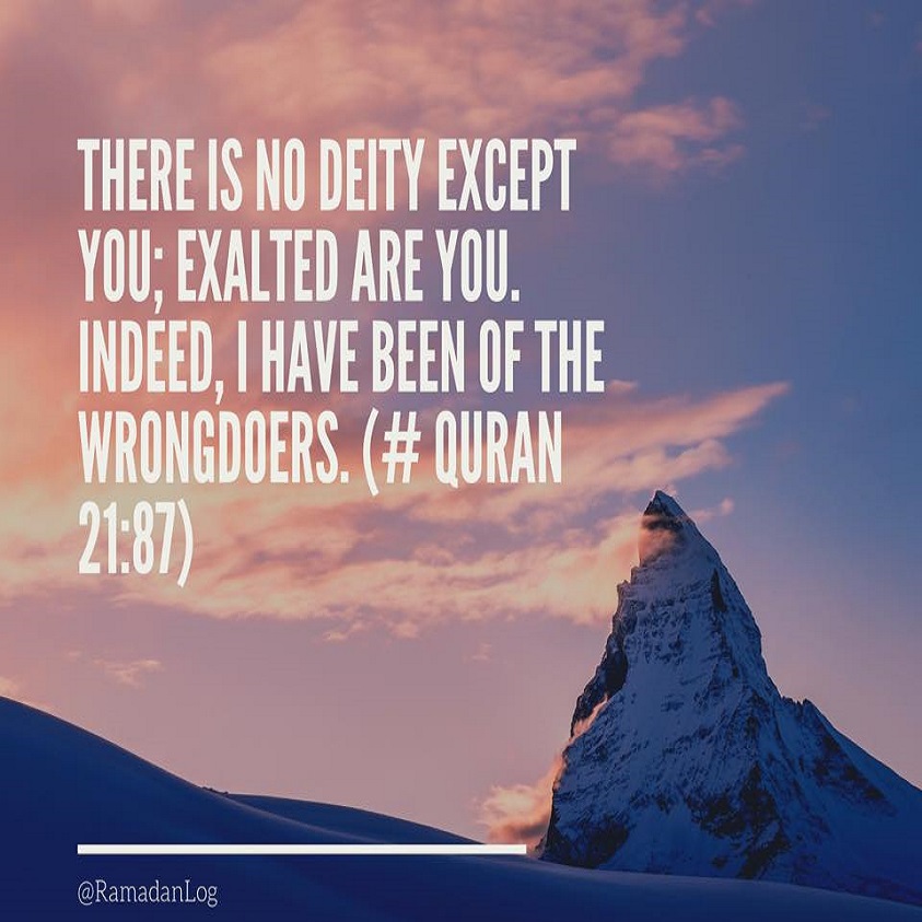 No deity except Allah
