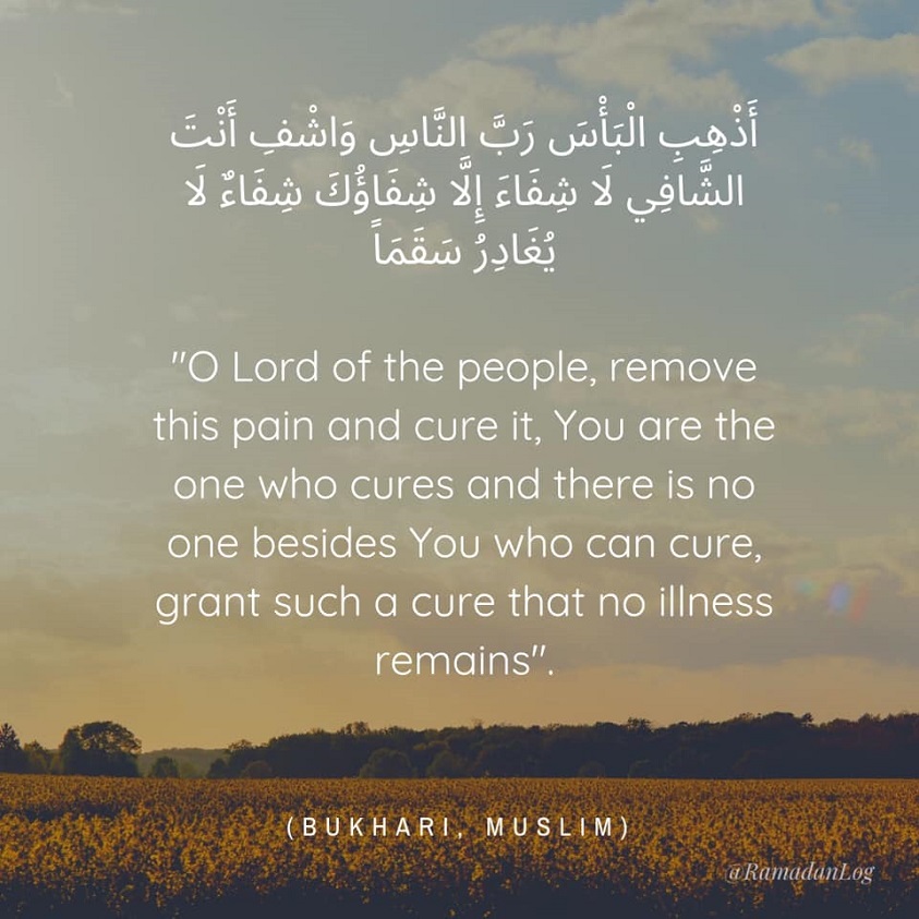 May Allah take away our pain