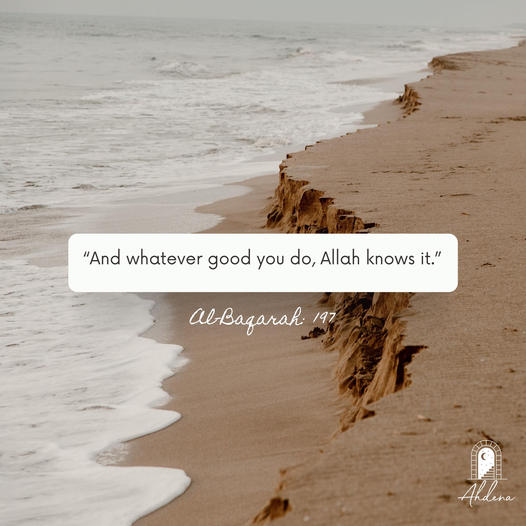Know that Allah sees your struggles